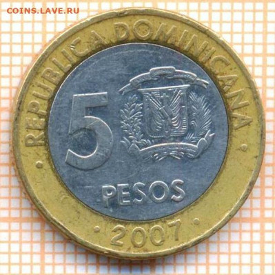 Доминикана 5 песо 2007 г., до 23.02.2021 г. 22.00 по Москве - Доминикана 5 песо 2007 2808