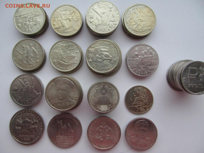 большой лот юбилейки  1999-2012 : до ухода в архив - IMG_2817.JPG