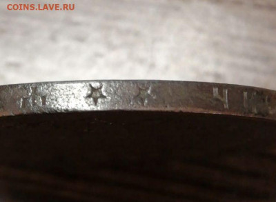 1 рубль 1897г. ** до 22.00мск 21.02.2021г. - E3ke3KB