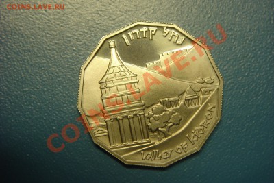 ИЗРАИЛЬ монеты (пополняемая) - DSC01306.JPG
