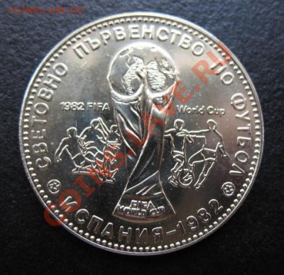 Болгария, 1980 г, 1 Л, футбол, до 11.10 в 21-00 мск - бол фут 1