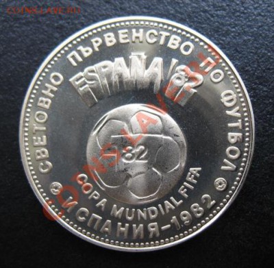 Болгария, 1980 г, 2 Л, футбол,  до 11.10 в 21-00 мск - бол фут исп