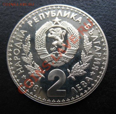Болгария, 1981 г, 2 Л, до 11.10 в 21-00 мск - бол сокол а