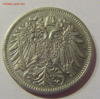 20 геллеров 1911 Австрия №1 23.02.2021 22:00 М - CIMG6080.JPG