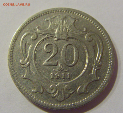 20 геллеров 1911 Австрия №1 23.02.2021 22:00 М - CIMG6078.JPG
