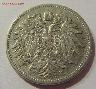 20 геллеров 1911 Австрия №2 23.02.2021 22:00 М - CIMG6084.JPG