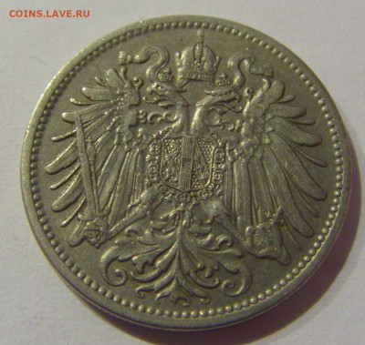20 геллеров 1908 Австрия №1 23.02.2021 22:00 М - CIMG6088.JPG