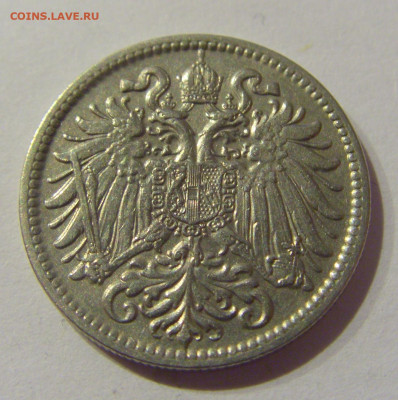 10 геллеров 1909 Австрия №1 23.02.2021 22:00 М - CIMG6096.JPG