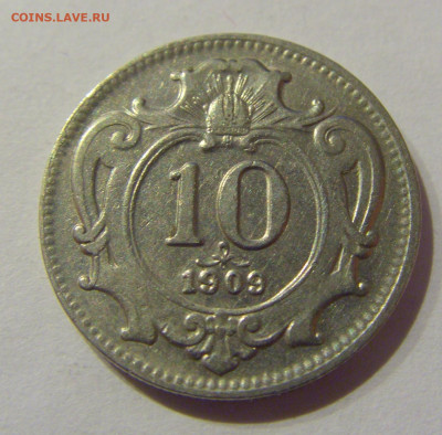 10 геллеров 1909 Австрия №1 23.02.2021 22:00 М - CIMG6094.JPG