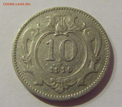 10 геллеров 1910 Австрия №1 23.02.2021 22:00 М - CIMG6098.JPG