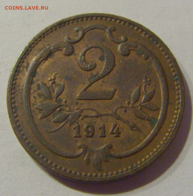 2 геллера 1914 Австрия №2 23.02.2021 22:00 М - CIMG6110.JPG