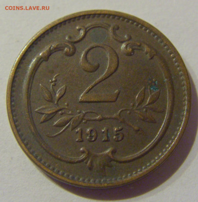 2 геллера 1915 Австрия №1 23.02.2021 22:00 М - CIMG6114.JPG