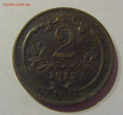 2 геллера 1915 Австрия №2 23.02.2021 22:00 М - CIMG6118.JPG