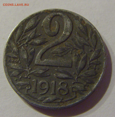 2 геллера 1917 Австрия №2 23.02.2021 22:00 М - CIMG6126.JPG