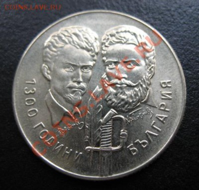 Болгария, 1981 г, 5 Л, до 11.10 в 21-00 мск - бол 1300 5