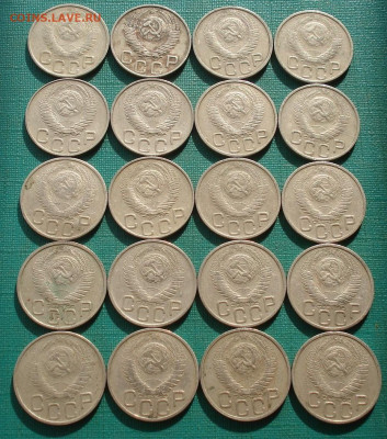 Лот 20 копеек 1948 СССР 20шт. до 22:20 18.02.2021 - DSC04993 (2).JPG