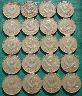 Лот 20 копеек 1948 СССР 20шт. до 22:20 18.02.2021 - DSC04990 (2).JPG
