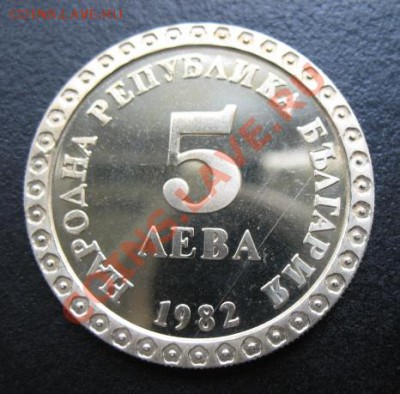 Болгария, 1982 г, 5 Л, до 11.10 в 21-00 мск - бол худож а