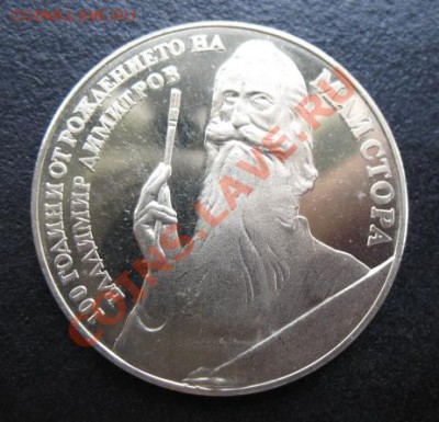 Болгария, 1982 г, 5 Л, до 11.10 в 21-00 мск - бол худож