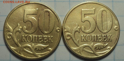 50 коп 2002 м шт Б1+ шт Б6 + бонус  21 02 - DSC01882.JPG