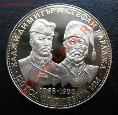 Болгария, 1988 г, 5 Л, до 11.10 в 21-00 мск - бол братья