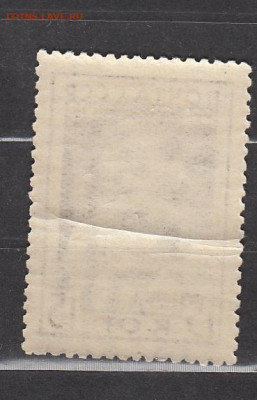 СССР 1932 М Горький 1м * до 23 02 - 48а