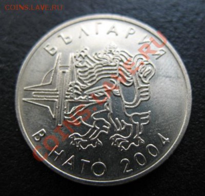 Болгария, 2004 г, 50 ст, до 11.10 в 21-00 мск - бол нато 50