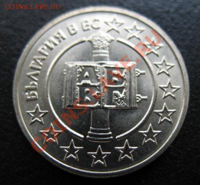 Болгария, 2007 г, 50 ст, до 11.10 в 21-00 мск - бол ес