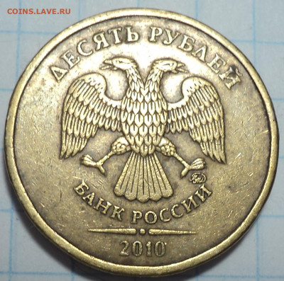РАЗНОВИДНОСТИ  от  СЛФ - DSC01901.JPG