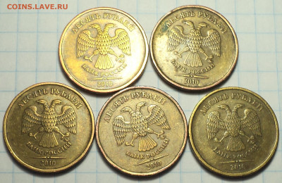 РАЗНОВИДНОСТИ  от  СЛФ - DSC01885.JPG