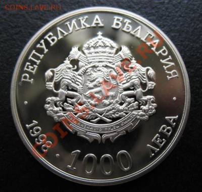 Болгария, 1998 г, 1 000 Л, до 11.10 в 21-00 мск - бол телеграф а
