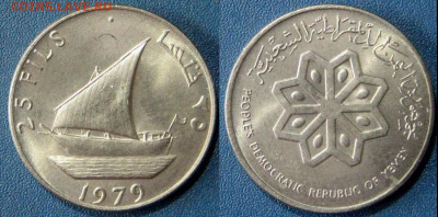 Йемен 25 филс Год 1979 Окончание:22-02 В 22-00 мск - 25 ф 79 г