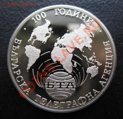 Болгария, 1998 г, 1 000 Л, до 11.10 в 21-00 мск - бол телеграф
