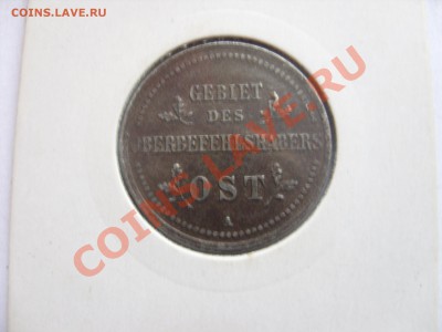 2 копейки OST 1916 A. Отличный сохран. - 2 копейки OST 1916 A - 2