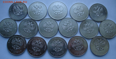25 рублей Бременские музыканты. Фикс. - DSC08888.JPG