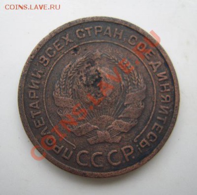 2 коп 1924г с гладким гуртом. - Изображение 1257