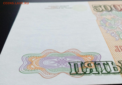 50000 руб  1993(94) аUNC - IMG_20210217_170711_474.JPG