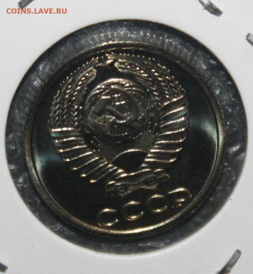 10 копеек 1988 год.НАБОРНАЯ, до 23.02.21г. в 22.00(МСК) - IMG_3122.JPG