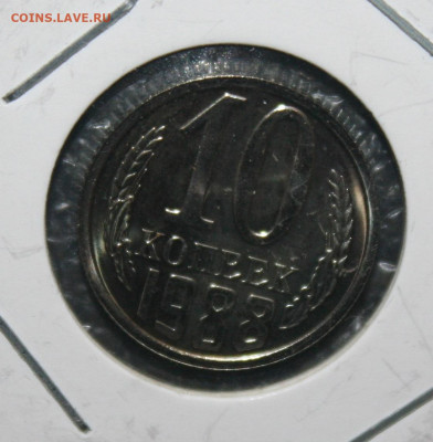 10 копеек 1988 год.НАБОРНАЯ, до 23.02.21г. в 22.00(МСК) - IMG_3121.JPG