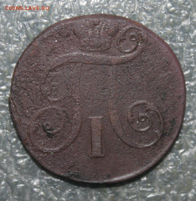2 копейки 1798 год, до 23.02.21г. в 22.00(МСК) - IMG_3132.JPG