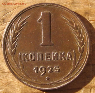 21 в 22-30 - 1к5р