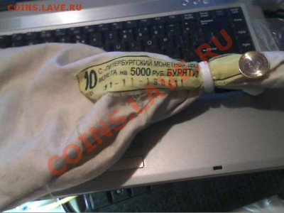 Банковский мешок из под Бурятии, пломба целая. до 12.10 - Picture 77
