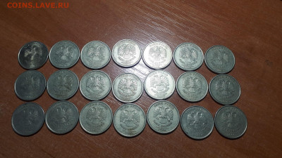 1 рубль 2005 ММД "УСЫ" (Линии касаются точки) 21 штука - 1р 2005 усы Ав