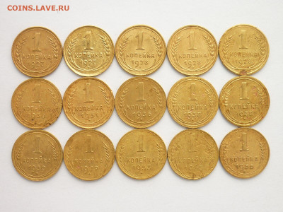 1 копейка 1927-2шт,28-3шт,30,31,36,38-2шт,39,49,53,55,56г. - P1110809.JPG