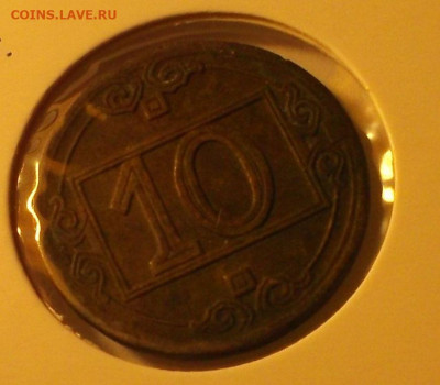 Жетоны опознание: 5 LEI, иудаизм, DEAK ES GANDALOVICS, RIGH. - DSCF2385.JPG
