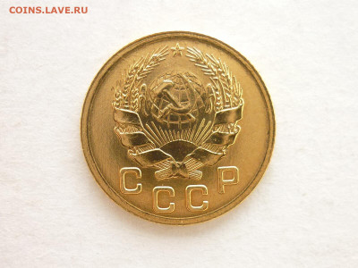 1 копейка 1936г., КРАСИВАЯ, до 21.02.21г., 21.00 - P1110777.JPG