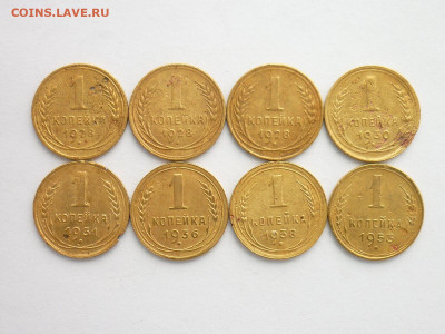 1 коп. СССР 1928-3шт, 30,31,36,38,53г., до 21.02.21г. - P1110854.JPG
