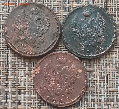 2 Копейки 1814,15,17 г. КМ окон. 23.02.21 г. 22-00 МСК - 2