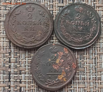 2 Копейки 1814,15,17 г. КМ окон. 23.02.21 г. 22-00 МСК - 1