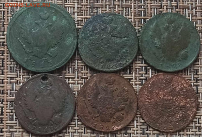 2,1 Копейки 1813-30 г. КМ окон. 23.02.21 г. 22-00 МСК - 222